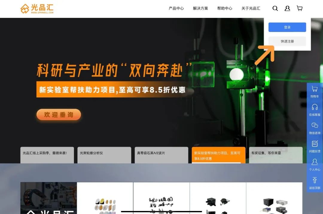 仅剩2天！实验室设备双11大促，错过等一年！(图1)