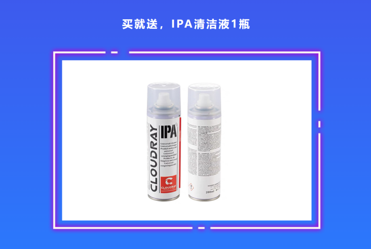 仅剩2天！实验室设备双11大促，错过等一年！(图6)