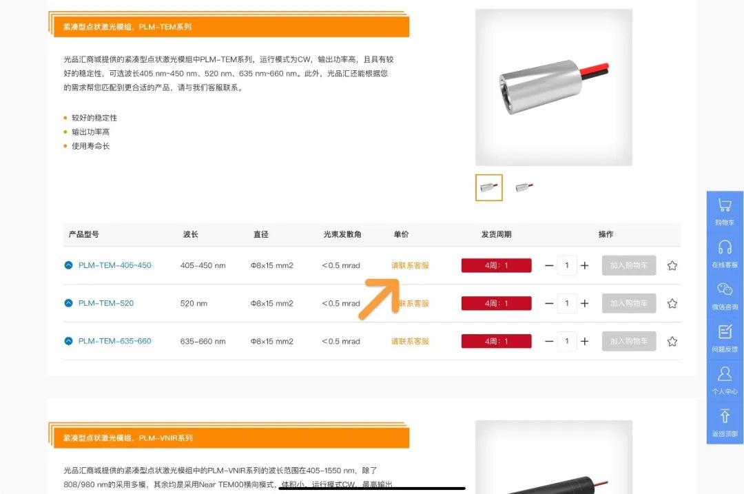 仅剩2天！实验室设备双11大促，错过等一年！(图7)