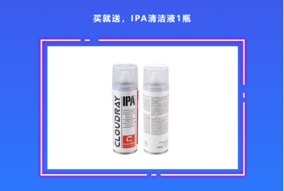 今日8点，光品汇线上采购季盛大开启，科研人员实验室设备采购狂欢！(图5)