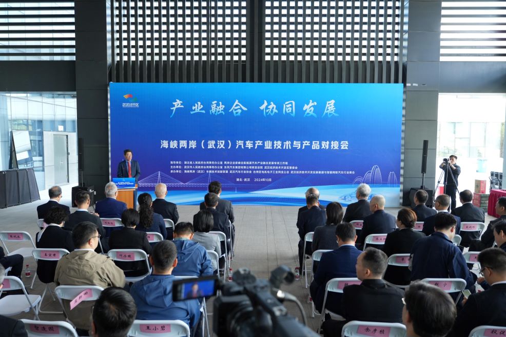 光车联动，协同创新  意桐光电汇助力海峡两岸汽车产业交流会圆满举行(图1)