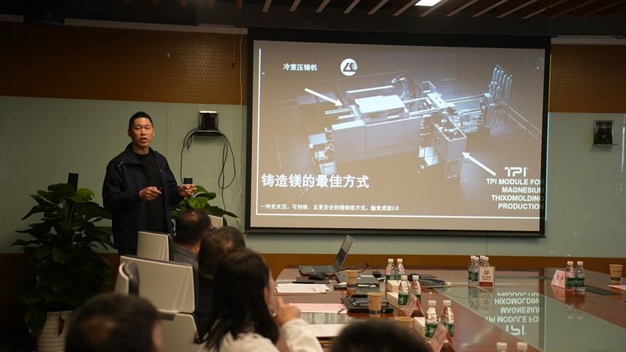 “光车联动，创新共赢”，一体化压铸技术研讨会成功举办(图4)