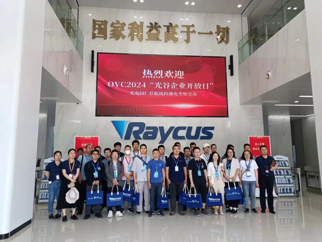 2025武汉光博会观众预登记已开，中西部商机待您挖掘(图5)
