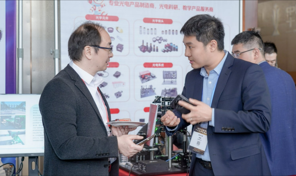 2025武汉光博会优秀科研成果专场对接会成功举办(图4)